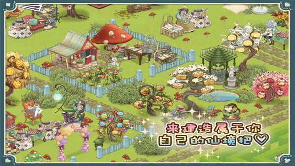 新愛(ài)麗絲的夢(mèng)幻茶會(huì)