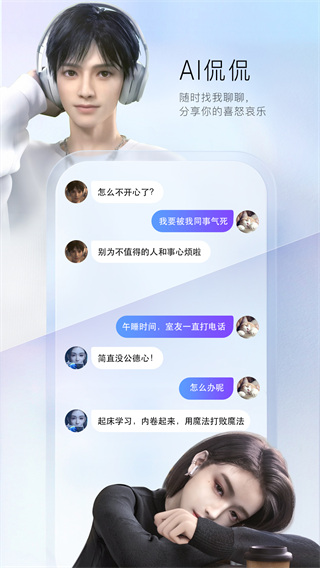 百度輸入法APP手機(jī)版