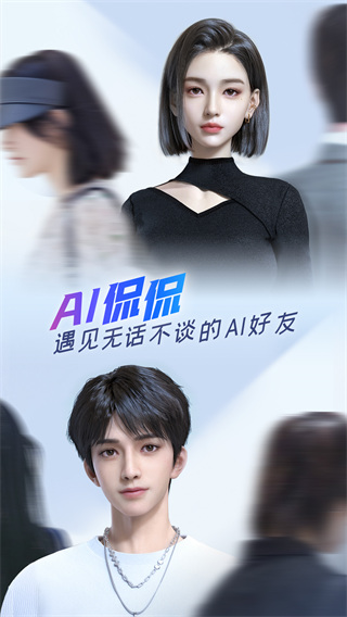 百度輸入法APP手機(jī)版