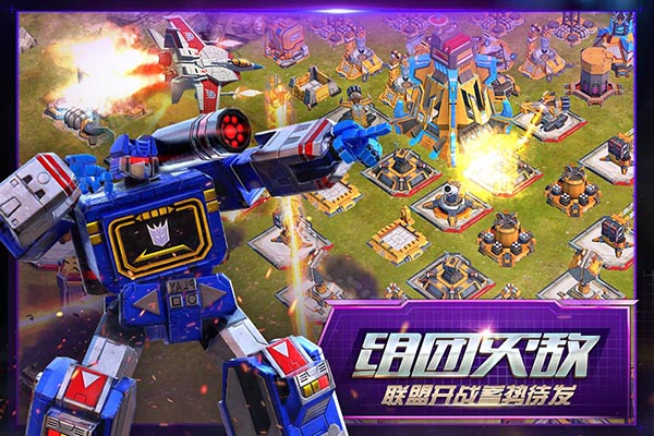 變形金剛地球之戰(zhàn)九游版