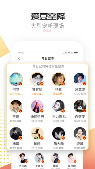 微博超話社區(qū)官方版