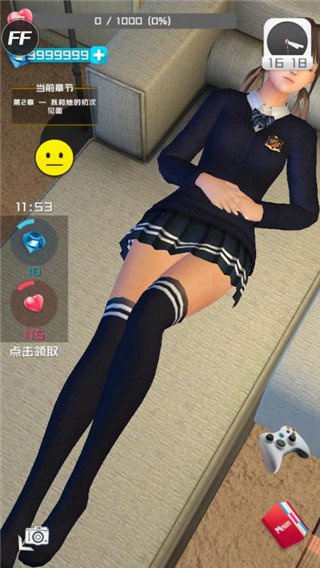 智能姬化下載安裝