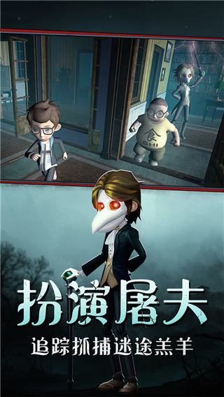 恐怖躲貓貓2解鎖版