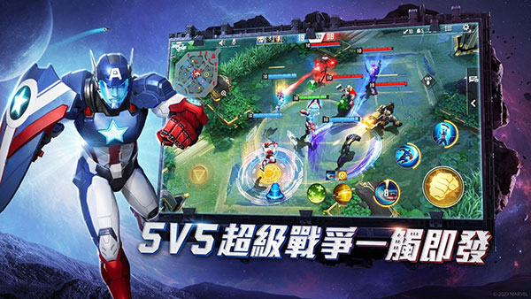 漫威超級(jí)戰(zhàn)爭(zhēng)游戲