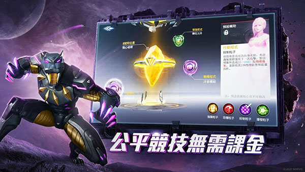 漫威超級(jí)戰(zhàn)爭(zhēng)游戲