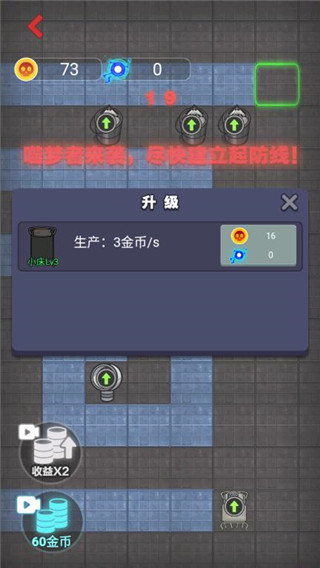 來(lái)躺平呀游戲