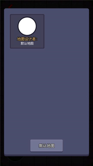 來(lái)躺平呀游戲