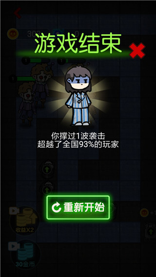 來(lái)躺平呀游戲