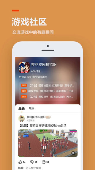 233樂(lè)園正版免費(fèi)下載