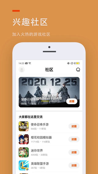 233樂(lè)園app