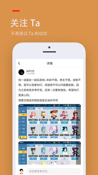233樂(lè)園app