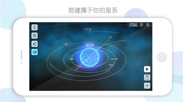 物理實(shí)驗(yàn)課APP