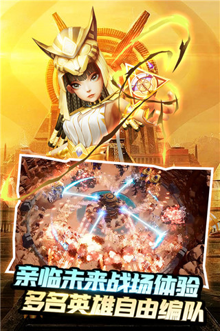 塔防紀(jì)元游戲