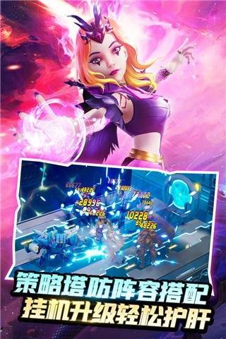 塔防紀(jì)元游戲