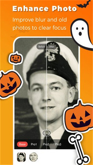 Remini中文版(照片修復(fù))