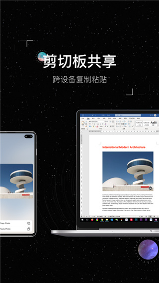 蟲洞Wormhole(多屏協(xié)同)