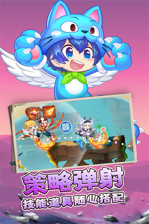 彈彈島2下載安裝