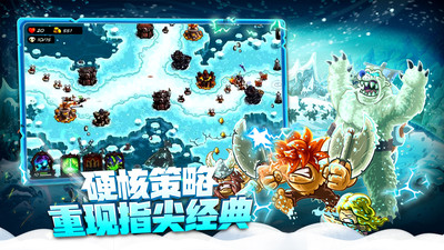 王國保衛(wèi)戰(zhàn)4復(fù)仇(附攻略)
