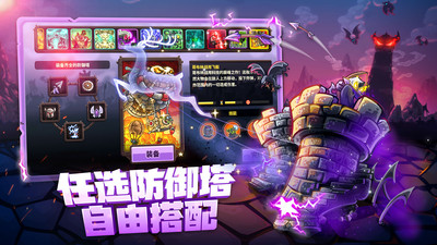 王國保衛(wèi)戰(zhàn)4復(fù)仇(附攻略)