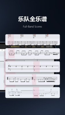 板凳音樂免費版