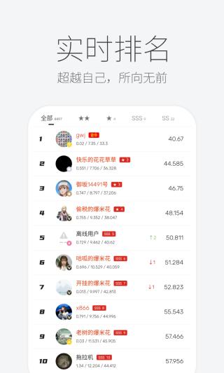 掃雷聯(lián)萌(掃雷手機版)