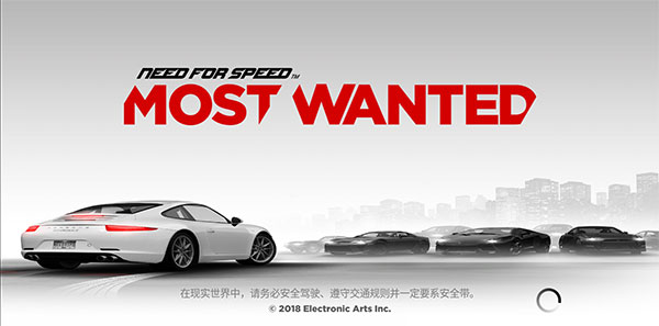 極品飛車17最高通緝手游內(nèi)購破解