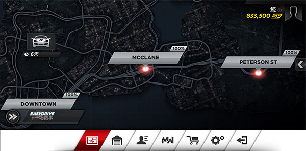 極品飛車17最高通緝手游內(nèi)購破解