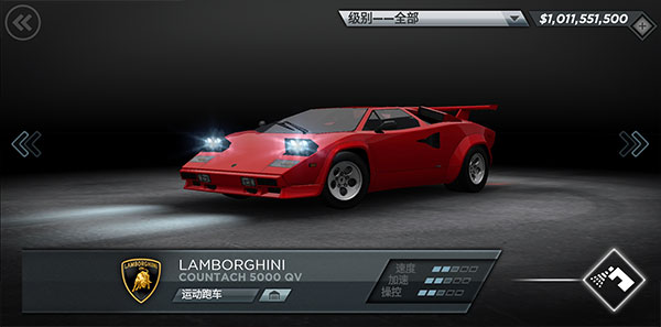 極品飛車17最高通緝手游內(nèi)購破解