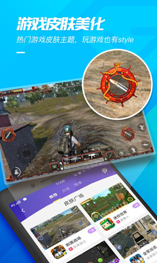 游戲超人2023最新版