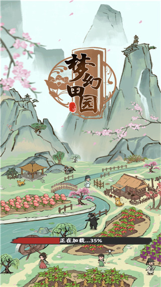 夢(mèng)幻田園游戲