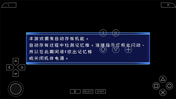 刀劍神域無限時刻(含金手指)