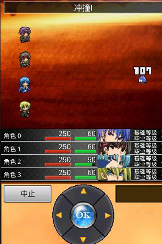 無(wú)盡的回廊手游