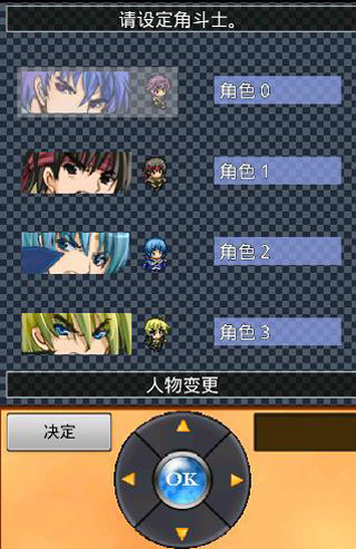 無(wú)盡的回廊手游