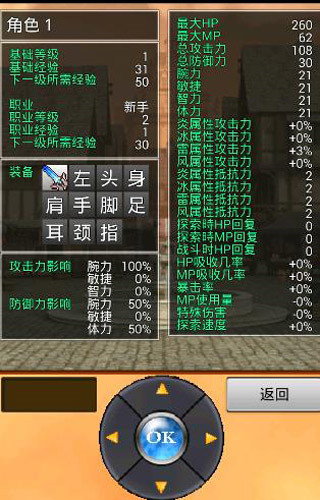 無(wú)盡的回廊手游