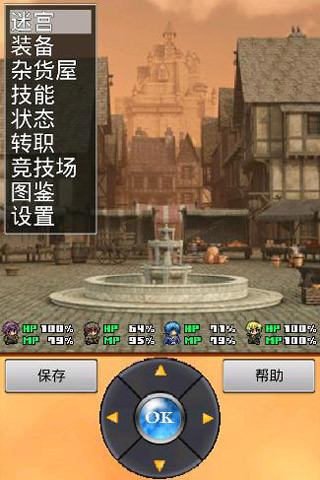 無(wú)盡的回廊手游