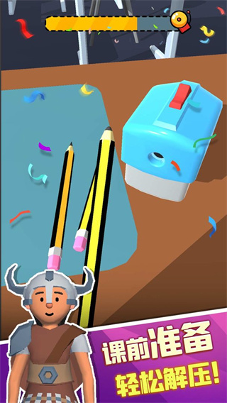 老師我錯了手游