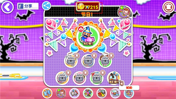 料理媽媽全菜譜破解版2022