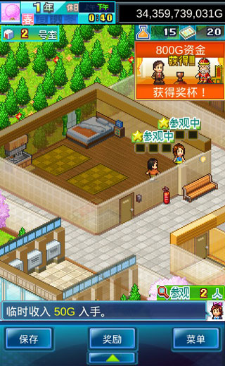 住宅夢物語家具解鎖條件