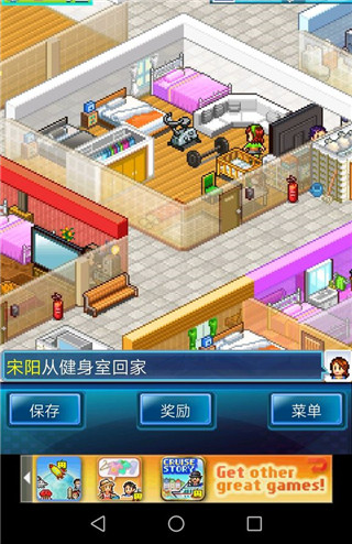 住宅夢物語完美布局