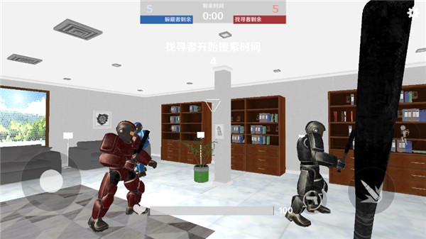 蓋瑞模組躲貓貓