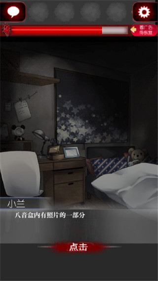 一個(gè)人的捉迷藏游戲