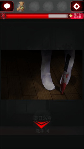 一個(gè)人的捉迷藏游戲