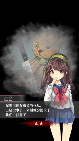 一個(gè)人的捉迷藏游戲