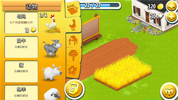 卡通農場國際服最新版下載