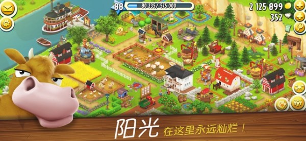 卡通農場最新版本