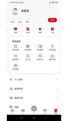 西江日?qǐng)?bào)新聞客戶(hù)端