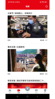 西江日?qǐng)?bào)新聞客戶(hù)端