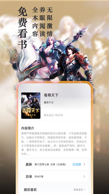 筆趣閣免費(fèi)小說(shuō)