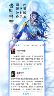 筆趣閣免費(fèi)小說(shuō)