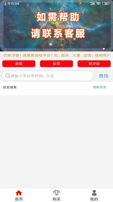 大家樂(lè)記牌器